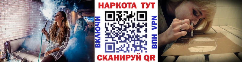 Вейп ТГК Приморск