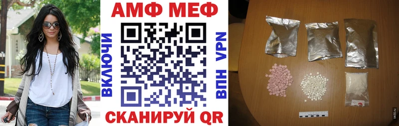 АМФЕТАМИН VHQ  Приморск 