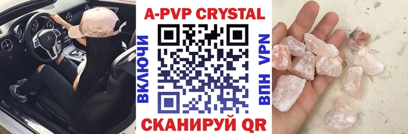 Alpha PVP мука  Приморск 