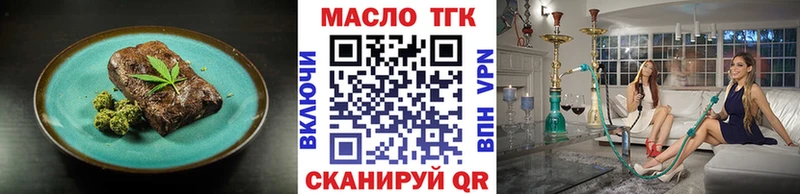 наркошоп  Приморск  Cannafood конопля 