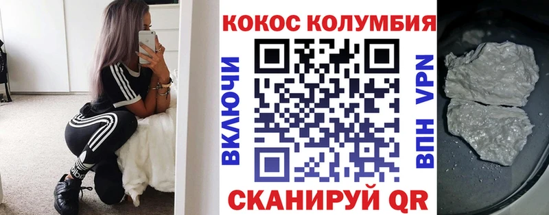 КОКАИН Fish Scale  Приморск 