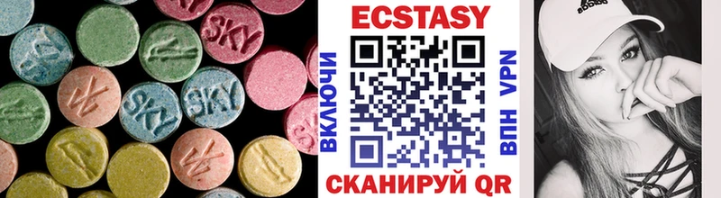 Экстази 300 mg  даркнет сайт  Приморск 