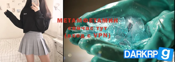 мефедрон VHQ Дмитров