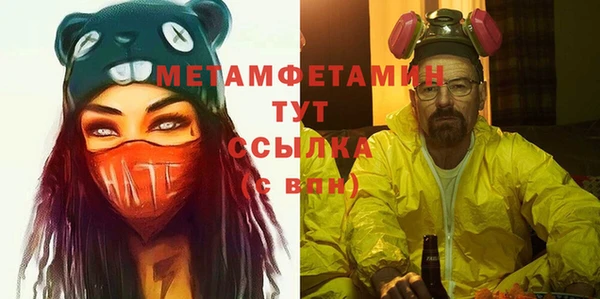 мефедрон VHQ Дмитров