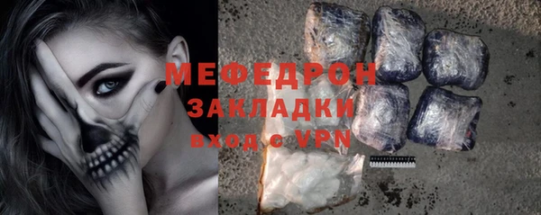 мефедрон VHQ Дмитров