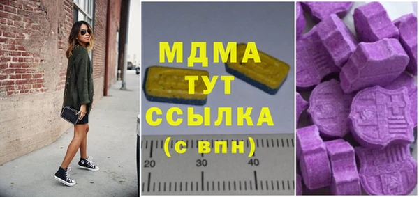 мефедрон VHQ Дмитров