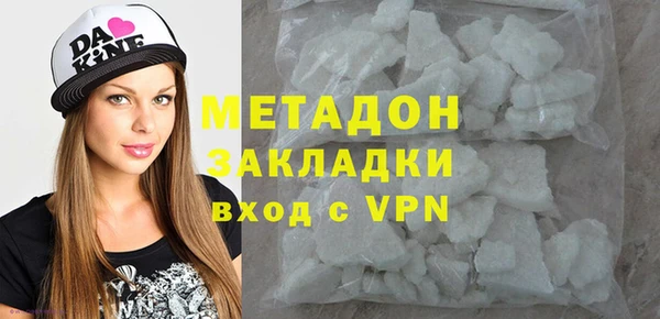 мефедрон VHQ Дмитров