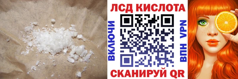 Лсд 25 экстази ecstasy  Приморск 