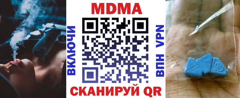 МДМА кристаллы  Приморск 