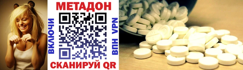 MEGA ссылка  Приморск  МЕТАДОН VHQ 