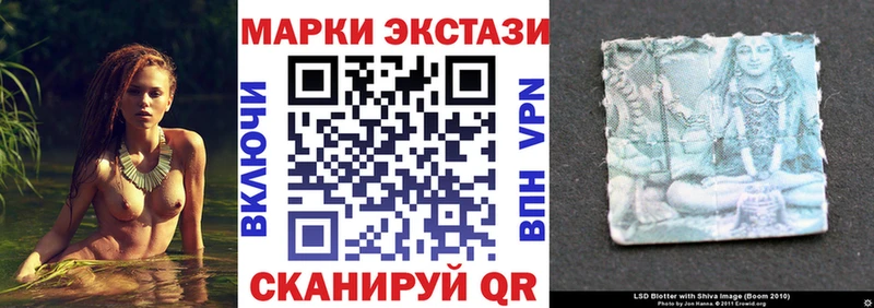 Марки NBOMe 1500мкг  Приморск 